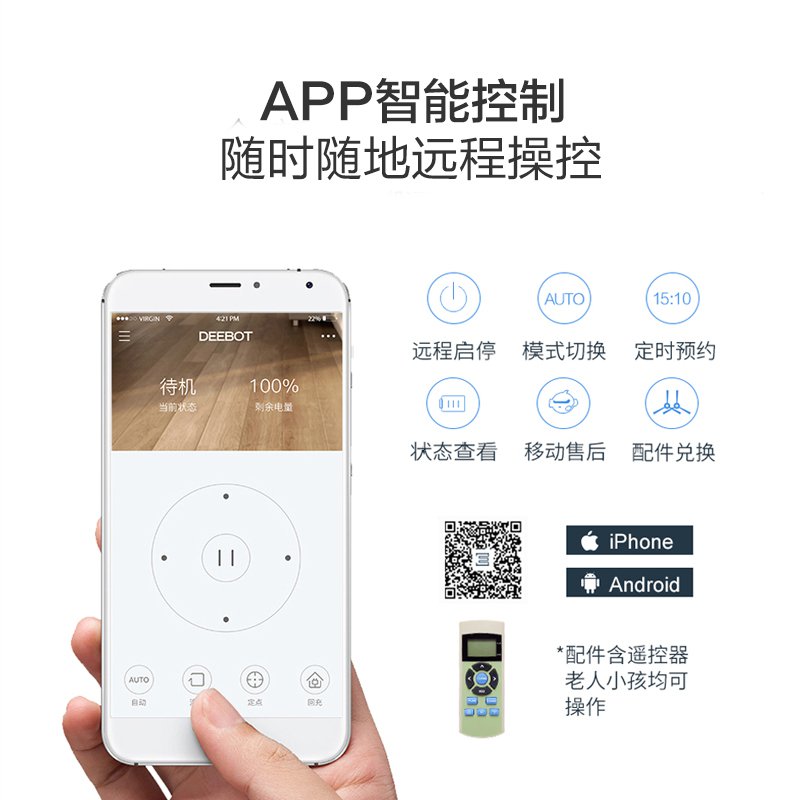 科沃斯扫地机器人家用全自动擦地机拖扫一体远程智控大吸力DJ35 - 图0
