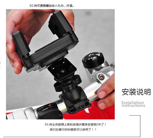 自行车手机架GPS导航支架固定山地跑车赛车公路车手机通用支架