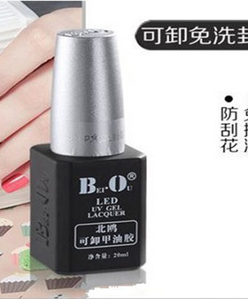bo北欧甲油胶一件批发美甲店专用