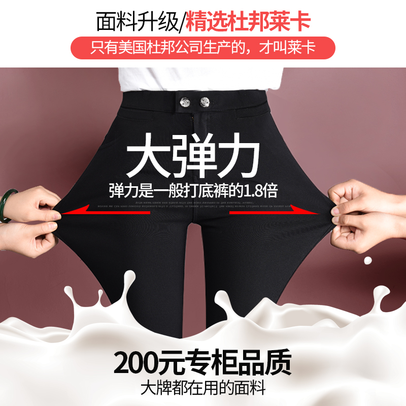 打底裤外穿春秋冬小黑色裤子女显瘦百搭 新款紧身小脚魔术裤女 2020 打底裤外穿春秋冬小黑色裤子女显瘦百搭 新款紧身小脚魔术裤女 2020