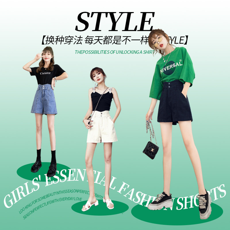 牛仔a字大码胖mm新款黑色显瘦短裤 雅来特牛仔裤