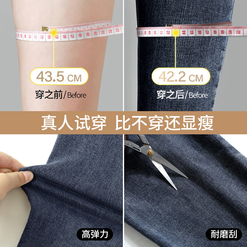 超高腰牛仔裤女小脚裤春秋 年新款修身显瘦铅笔紧身弹力女裤子 2021 超高腰牛仔裤女小脚裤春秋 年新款修身显瘦铅笔紧身弹力女裤子 2021