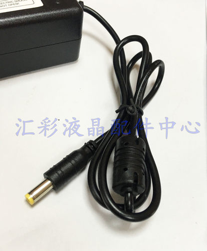 HUI CAI汇彩电源适配器 型号:PA LCD1236 输出：12V=4.2A通用电源 - 图1