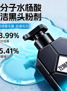 左颜右色微酸祛痘洗面奶氨基酸男士清爽控油洁面乳深层清洁