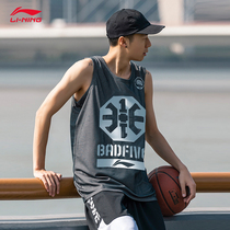 Li Ning anti-wooing BADFIVE basketball vest shorts 2022 new double face wearing black and white training sports competition