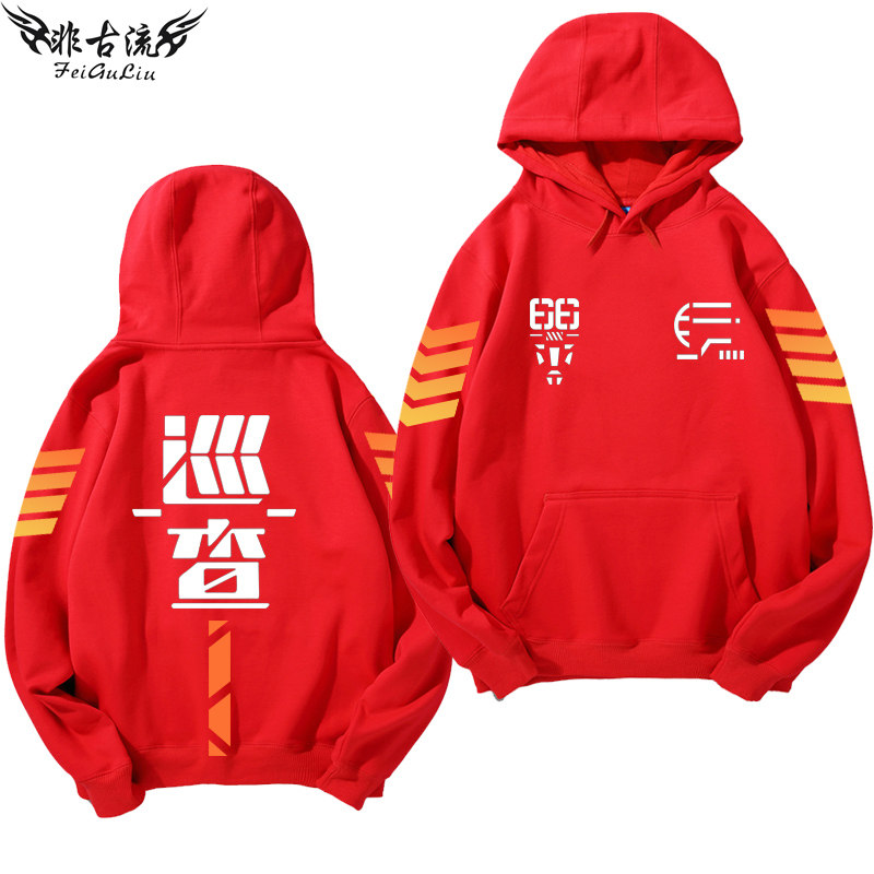 巡查员吃鸡精英游戏和平cos男卫衣 非古流卫衣