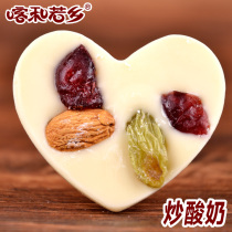 Xinjiang Nuts Fried Yogurt Slices Finished Grape Dry Batan Wood Rinderberry Hybrid Casual Snacks