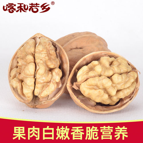 2025新货新疆185纸皮薄皮薄壳核桃原味孕妇坚果阿克苏大核桃手捏 - 图2