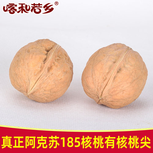 2025新货新疆185纸皮薄皮薄壳核桃原味孕妇坚果阿克苏大核桃手捏 - 图1