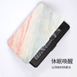 Amazon Kindle защитная крышка Paperwhite1/2/3 E -Book кожаный чехол KPW3 Shell 958 Ultra -Thin Dermant