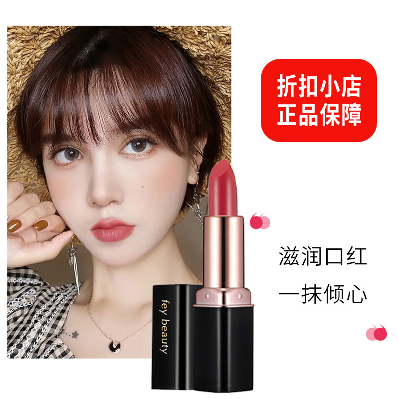 适合四五十岁中老年妈妈用的口红奶茶色豆沙色正品大牌滋润不掉色