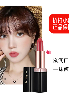 正品自然色/适合35~70岁妈妈口红