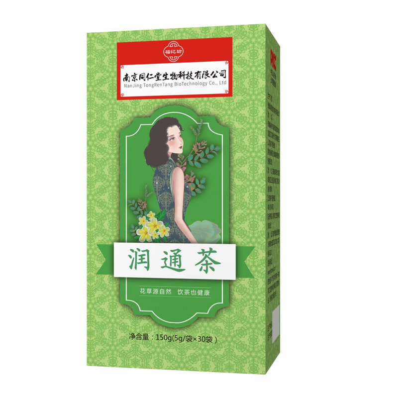 南京同仁堂火麻仁通畅茶软化便秘润肠通便口臭排毒清肠宿便火麻子 - 图3