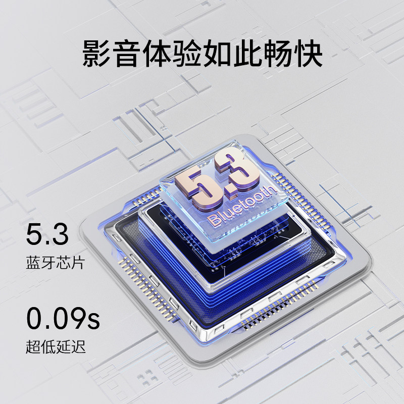  qcy蓝牙耳机
