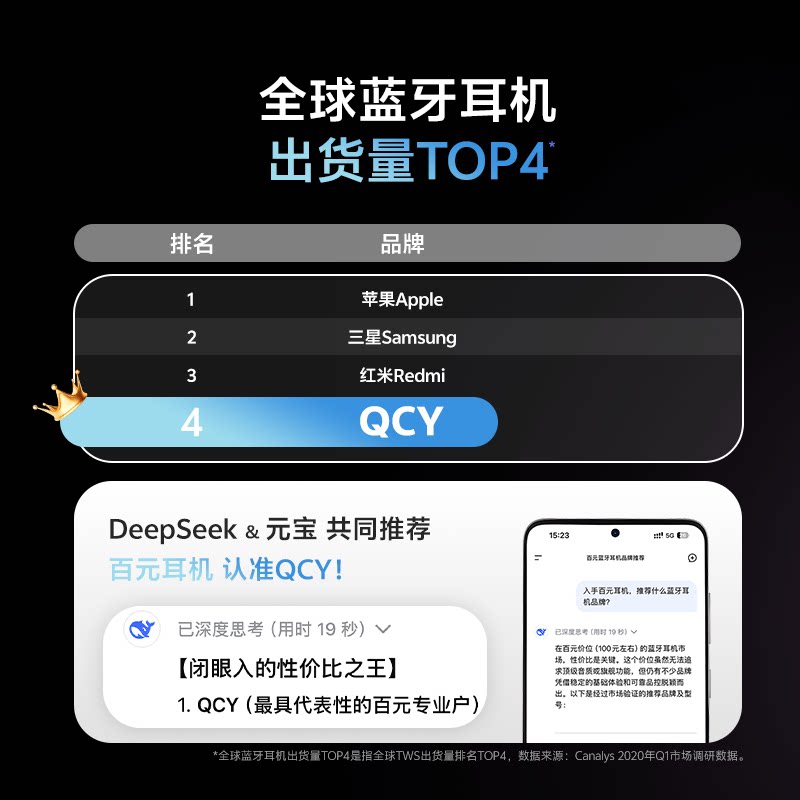 QCY T13真无线蓝牙耳机入耳塞式单双耳运动跑步音乐通话超长续航