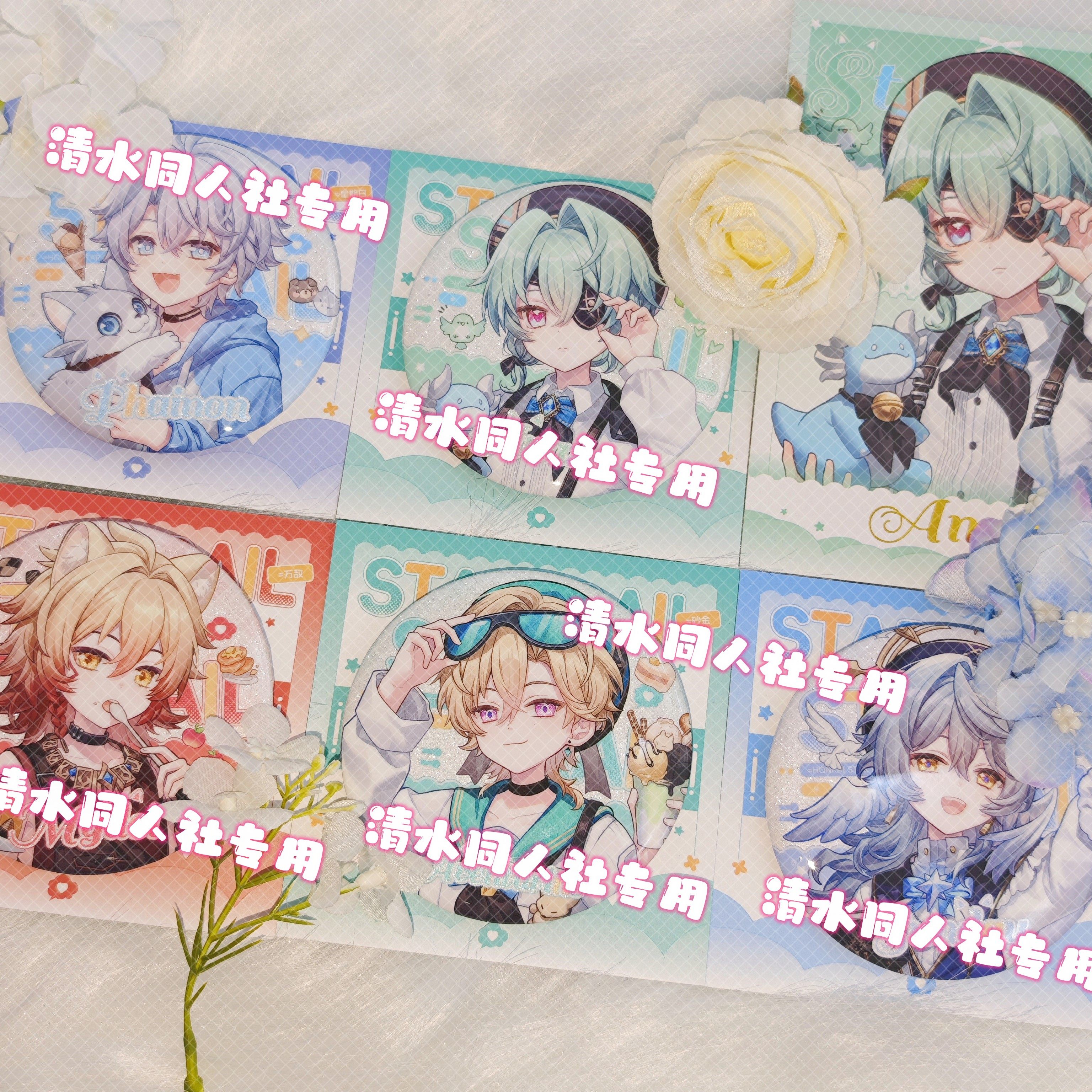 【原创同人】崩坏星穹铁道周边色纸吧唧立牌明信片徽章吧唧镭射票,淘宝优惠券,粉丝福利购,淘宝优惠卷