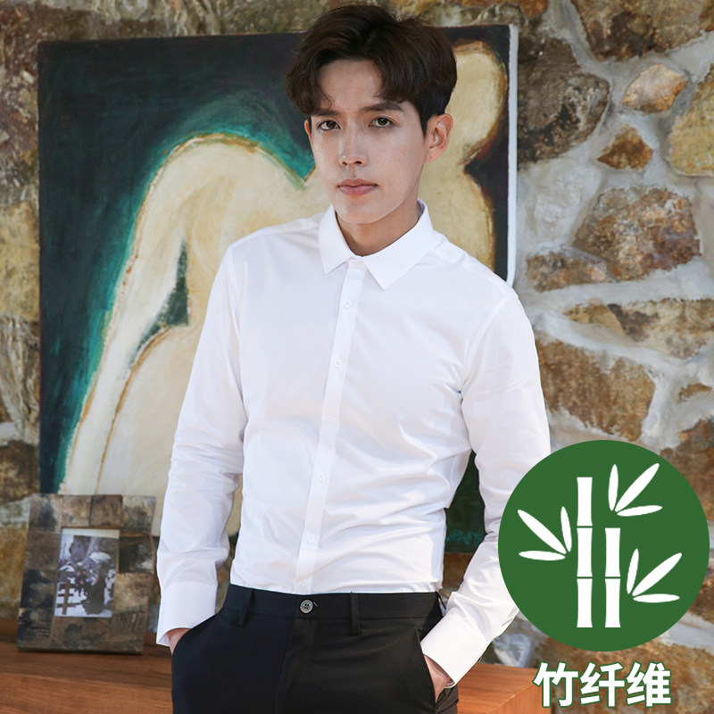 竹纤维白衬衫男长袖秋季商务工作服 优柏衬衫