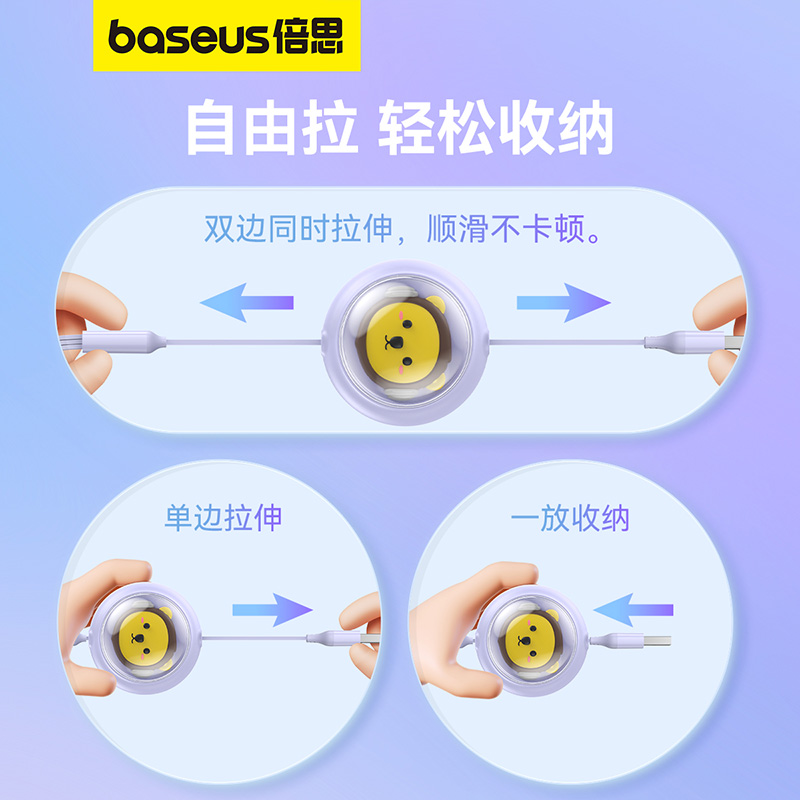 Baseus 3 IN 1 USB Charge Cable适用于苹果华为Micro USB Type C Cable充电线三合一数据线快充一拖三车载-图2