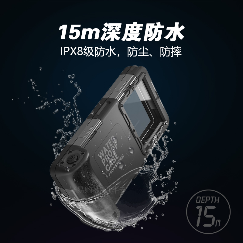 手机防水袋潜水套适用于iPhone14ProMax苹果13防水壳游泳海边水下密封高清拍照录像华为P40Pro小米vivo通用 - 图0