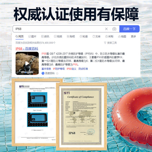 Waterproof Case适用于iPhone 16 Pro Max简约苹果15全包边防水壳14Pro海边沙滩游泳池浮潜温泉外卖防雨水天 - 图2