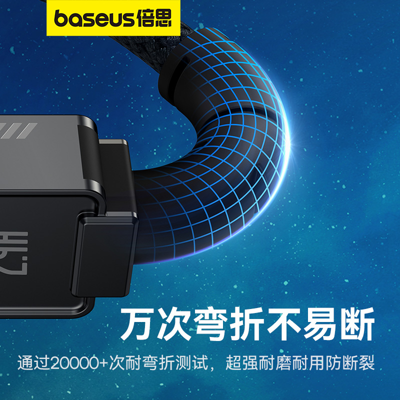 Baseus 2.4A USB Lightning Cable适用于苹果14Pro充电器线iPhone13快充数据线平板iPad车载PD20W手机充电线-图2