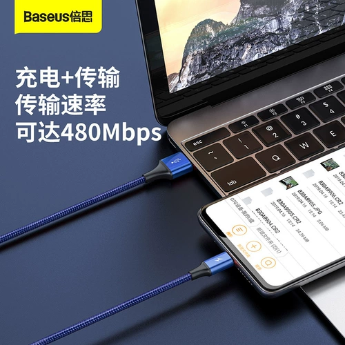 3 в 1 USB -тип C Микрокабельный кабельный кабель