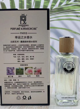 正品香水衣柜北欧艺术寄情灵动森林萌香水男纯粹偶遇女士幸运之水