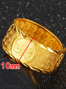 越南沙金精工款男戒宽面沙金发字百福戒指首饰霸气老板活扣指环男