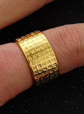 沙金戒指 仿黄金12mm心经戒指男士开口 指环六字真言民族风可调节