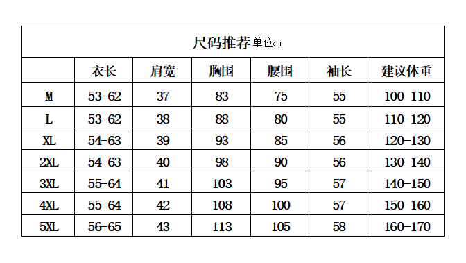 微胖修身打底衫秋季新款显瘦纯欲风针织内搭大码开叉长袖上衣女,淘宝优惠券,粉丝福利购,淘宝优惠卷