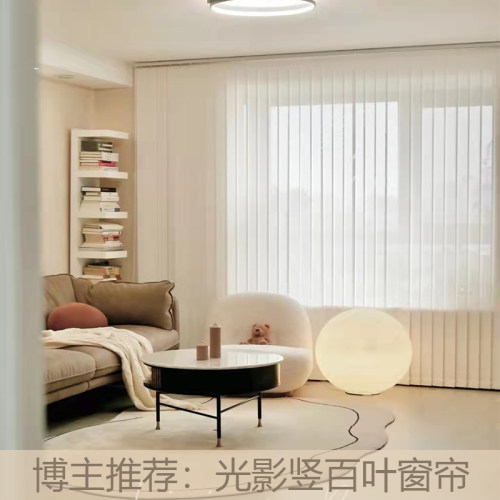 北欧de家竖百叶阳台全遮光内开窗轨道百叶客厅手动电动智能窗帘 - 图1