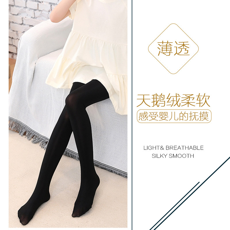 儿童夏季任意剪女童打底白色连裤袜 3ZU足装秀连裤袜/打底袜