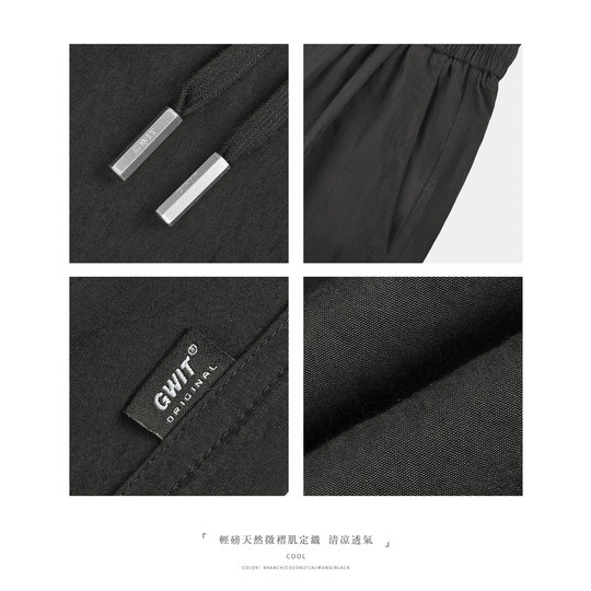 GWIT summer light drooping ice silk work shorts men