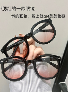近视墨镜女圆框韩版潮腮红眼镜