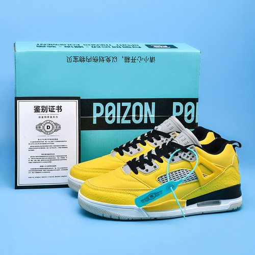 【AJ4系列男女同款35码-45码】6种配色米色 白红低帮潮流休闲板鞋 - 图0