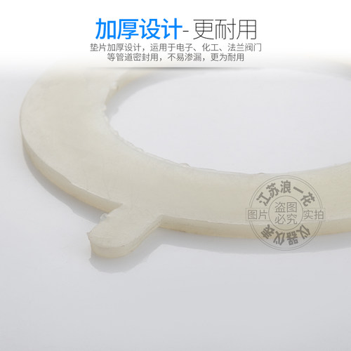 硅胶法兰垫片3mm厚防漏水阀门食品级密封圈管道耐高温防水硅胶垫 - 图1
