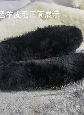 羊毛鞋垫冬季保暖超软运动鞋