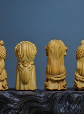 崖柏木小摆件中国古代四大美女西施貂蝉杨玉环王昭君人物家居装饰