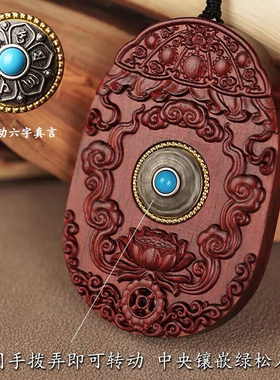 小叶紫檀朱砂本命佛吊坠大日如来属兔本命年普贤菩萨护身挂件男女