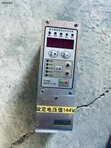 Bargaining: CUH SDVC31-M intelligent digital FM shake feeding controller vibration disc control