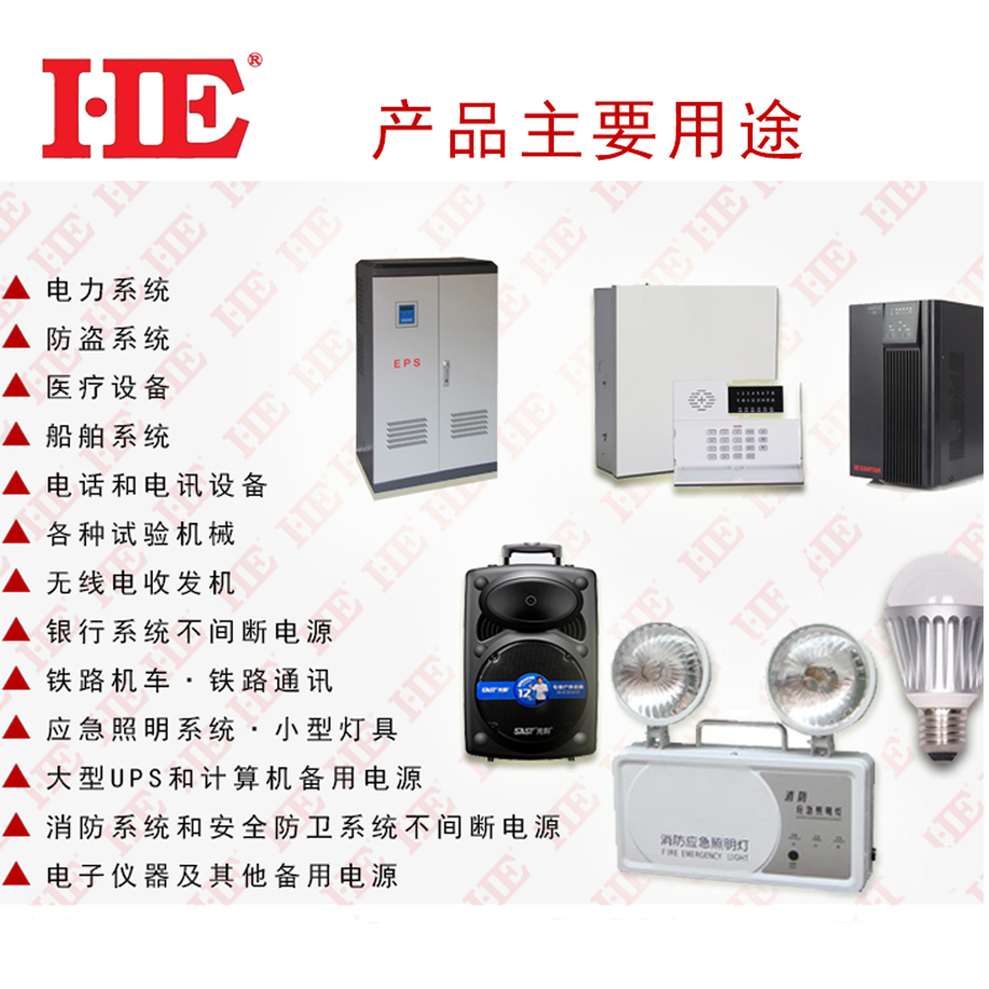 12V20AH蓄电池12V20A电瓶免维护UPS电池代12V17AH 12V18AH大容量 - 图2