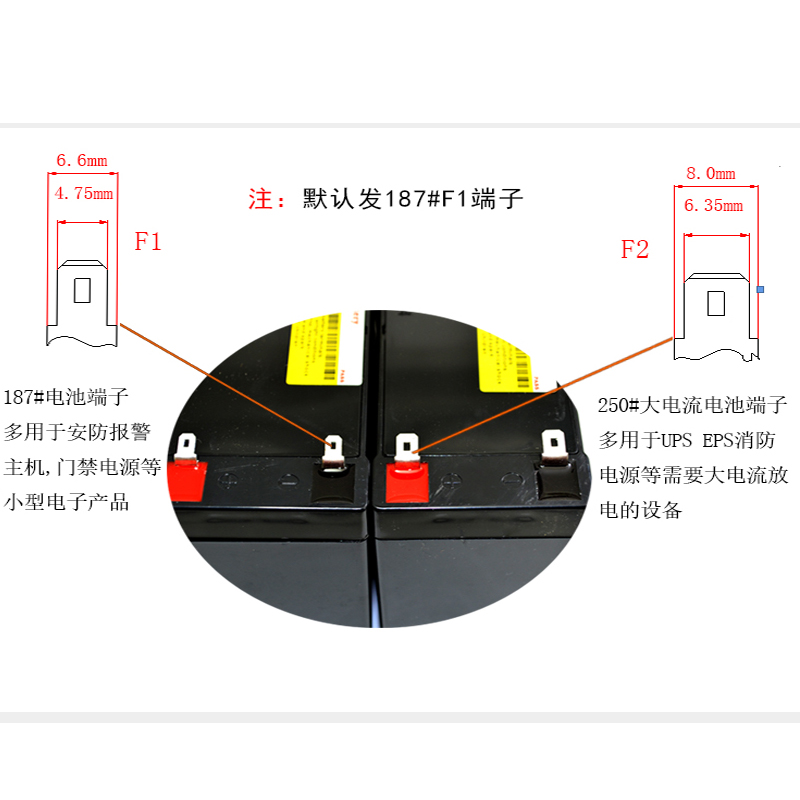 HE 12V7AH蓄电池12V7A电瓶电梯安防门禁音响童车UPS电池12伏7.0AH - 图1