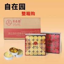 (whole box) at ease in the garden ghee lamp Home 2 3 4 8 12 24 hours Smoke-free for long Ming light