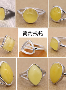 南红纯银镶嵌琥珀蜜蜡戒指空托