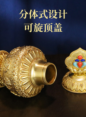 慧宝新品宝藏瓶A款黄铜摩尼宝瓶