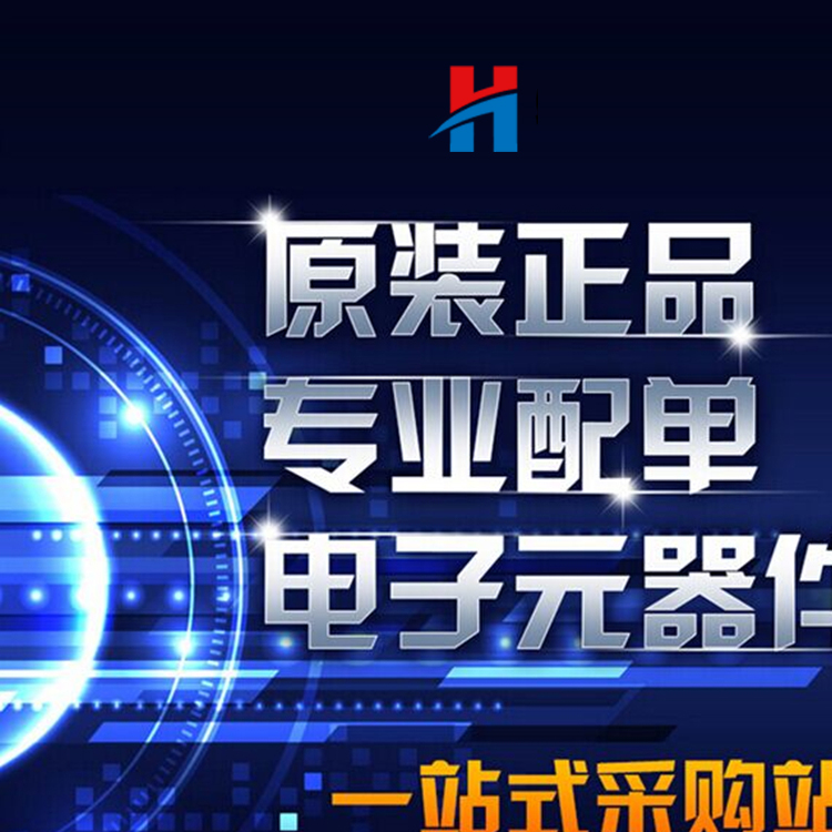 全新 M25P32-VMF6TG 25P32V6G SOP16 存储器芯片 进口原装 - 图2