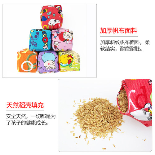 沙包儿童丢沙包幼儿园小学生手抓迷你小沙包手工玩具袋绳帆布沙包 - 图2