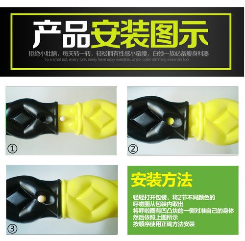 磁石呼啦圈 瘦腰收腹减肥加重硬呼啦圈 可拆卸女士成人按摩哗啦圈 - 图3
