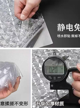 简约轻奢钻石磨砂玻璃贴膜办公室浴室防偷窥透光不透人磨砂膜电商