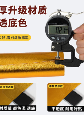 批发金色贴纸自粘家用佛龛佛柜装饰翻新纳福阻燃耐高温铝箔壁纸